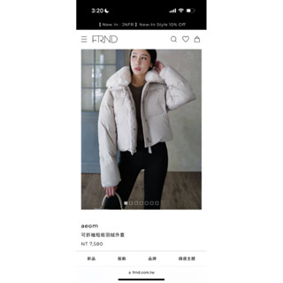 aeom 可拆袖短板羽絨外套 奶茶S 汙漬 僅試穿