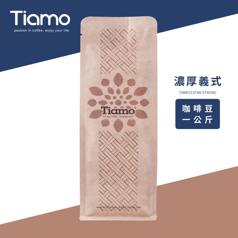 【Tiamo】一公斤裝咖啡豆-濃厚義式 / HL0179 (1kg) | Tiamo品牌旗艦館