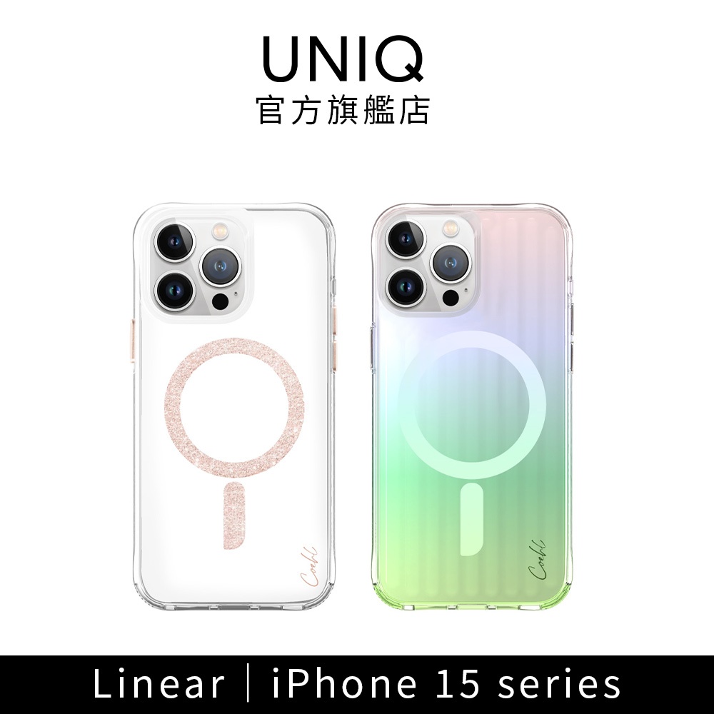 【UNIQ COEHL】iPhone 15 系列 磁吸防摔手機殼(漸彩/玫金/Linear) | 手機保護殼 官方旗艦店