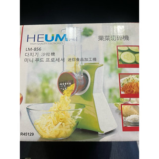 韓國 HEUM 果菜切碎機 LM-856 沙拉機 蔬果料理機 生菜沙拉調理機 切菜