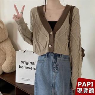 菱格撞色針織外套【3190】PAPI女裝批發價秋冬新款韓系INS修身顯瘦氣質純欲撞色短版外套 開衫外套 冬季外套