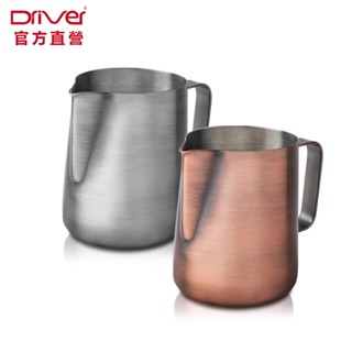 driver 卓越拉花奶缸-550ml 刻度拉花杯 不鏽鋼奶盅 奶泡杯 拉花鋼杯 鷹嘴杯 咖啡器具 咖啡周邊 官方直營
