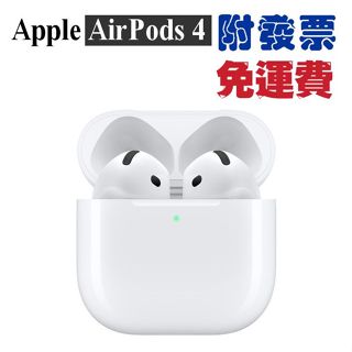 免運費/附發票/臺灣公司貨-全新無拆封 Apple AirPods 4 藍牙耳機 MXP63TA/A
