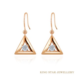【King Star】三角勾式天然鑽石耳環18K金玫瑰金( 母親節 禮物,交換禮物)