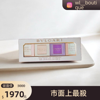 BVLGARI 寶格麗女士迷你香水禮盒（4*5ml）