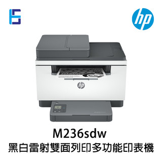 HP M236sdw 黑白雷射雙面列印多功能印表機