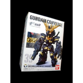 A-193 櫃 ： 報喪女妖 獨角獸 RX-0 BANSHEE 鋼彈 FW GUNDAM CONVERGE 39