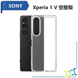 SONY Xperia 1 V 手機殼 氣墊殼 空壓殼 透明手機殼 保護套 TPU 透明保護殼 透明背蓋 保護殼
