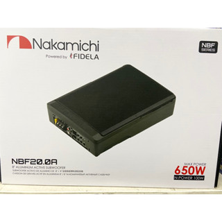 愛車堡汽車音響 Nakamichi 日本中道 NBF20.0A 8吋薄型重低音 主動式超重低音 重低音喇叭 車用喇叭