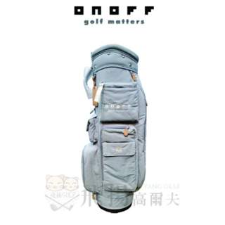 【飛揚高爾夫】ONOFF Lady Caddie Bag 9吋 #OB5724-08, 灰, 桿袋
