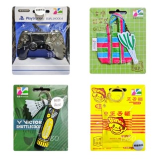 現貨🎉 PS4 手把 悠遊卡 無線控制器造型悠遊卡 DS4 茄芷袋 王子麵 羽球筒 吊飾 聖誕節 交換禮物
