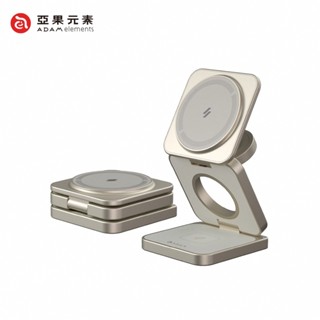 隔日到貨 全新 ADAM 亞果元素 Mag 3 Pro Qi2 15W磁吸三用無線充電座 MagSafe