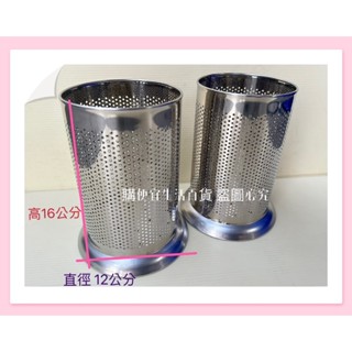 🈶現貨不用等✔️24H出貨 不鏽鋼筷籠 筷筒 吸管座 筷子筒 筷子桶 餐具筒 餐具桶 不鏽鋼筷籠密孔筷籠 不鏽鋼筷子桶
