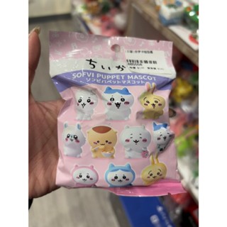 吉伊卡哇指偶(盲袋)