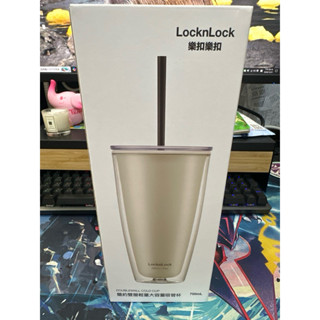 全新 LocknLock 樂扣樂扣 簡約雙層輕量大容量吸管杯 750ml