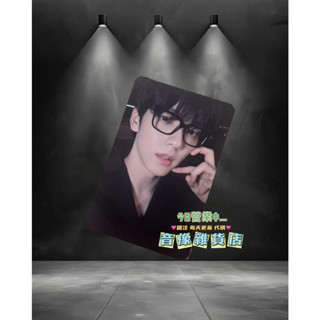 💕代購 臺灣出貨精美包裝 TXT 迴歸 崔秀彬 比心彬 oy2特典卡眼鏡彬 崔秀彬小卡 官方小卡 明星小卡周邊