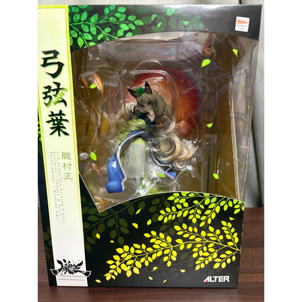 中古】(未使用・未開封品) 朧村正 弓弦葉 1/8 完成品フィギュア