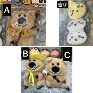 新年大特價 可愛絨毛娃娃掛件公仔胸針小煤球鑰匙扣小鱷魚蠟筆小新卡皮巴拉小兔小貓小熊小狗