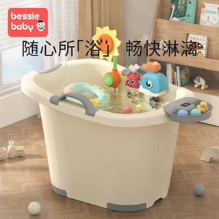兒童泡澡桶寶寶嬰兒遊泳桶洗澡加厚大號沐浴桶小孩子可坐家用浴盆