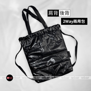 wbar☆黑色輕羽絨束口兩用後揹包 空氣太空包 大容量側揹包 輕便旅行包袋 休閒運動包