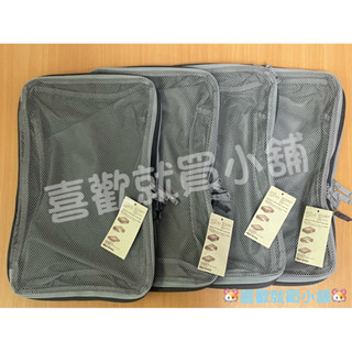 🐹現貨新款日本 MUJI收納袋 無印良品 衣物壓縮袋 旅行收納袋 衣物收納袋 拉鍊壓縮包 壓縮袋 無印良品代購🐹