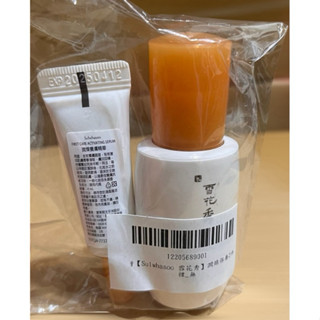 雪花秀 潤燥養膚精華 澎潤睡美人 晚安面膜【蘭芝】明星商品 超能亮睡美人 晚安面膜 晚安唇膜 💕旅行組 水酷修護保濕霜