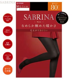 GUNZE SABRINA【Warm・厚】 80 den褲襪 [抗菌防臭加工 消臭 保溫]