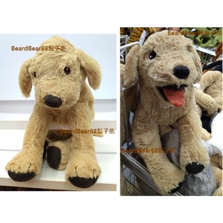 IKEA 黃金獵犬【2款】阿金狗狗造型公仔 孩童絨毛填充玩具玩偶抱枕 GOSIG GOLDEN【鬍子熊】代購