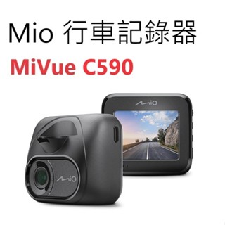 Mio C590【悍將汽車百貨】行車記錄器 (送32G記憶卡) 售後 免費安裝 桃園中壢 GPS行車記錄器 測速