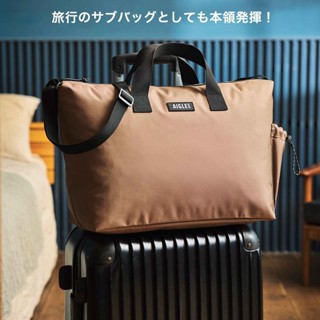 ♫狐狸日雜鋪♫日本雜誌附錄 AIGLE 法國 戶外品牌 托特包 出國 旅行袋 可掛行李箱 單肩包 手提包 日雜包