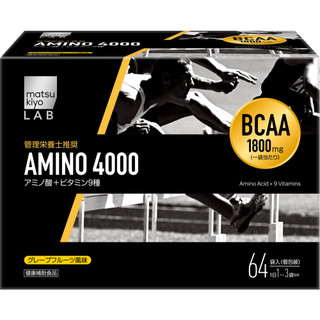 AMINOPRO BCAA胺基酸4000粉末 5.1g×64袋 日本原裝運動補給.松本清藥妝.效期至2027.02.28