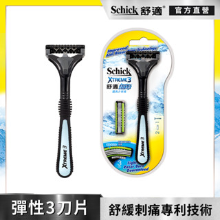 【Schick 舒適牌】超鋒3刮鬍刀 1刀把2刀片