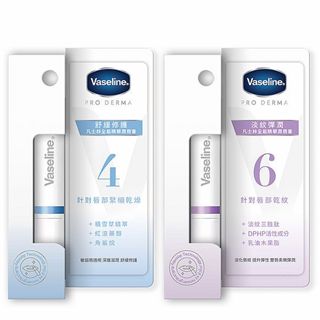 【Vaseline 凡士林】全能精華潤唇膏1.8g｜保濕 精華 舒緩 修護 豐潤 DS023269