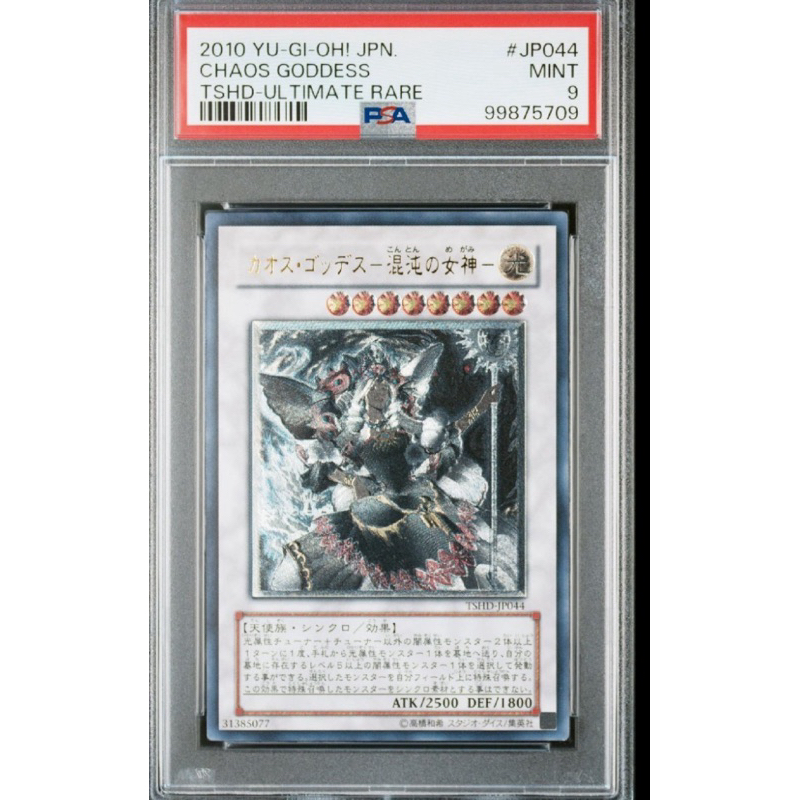 psa 遊戲王的價格推薦- 2026年6月| 比價比個夠BigGo