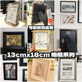 團團代購 IKEA宜家家居 相框 13x18公分 照片框 拼圖框 圖框 相片框 木質相框 壁面相框 框 畫框 裱框