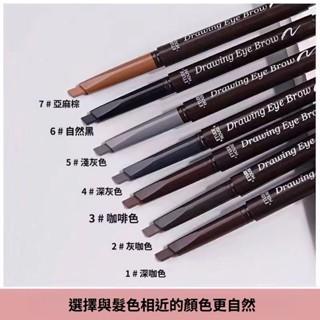 韓國Etude House雙頭旋轉自動 防水防汗不暈染帶眉刷 雙頭眉筆 愛麗小屋眉筆