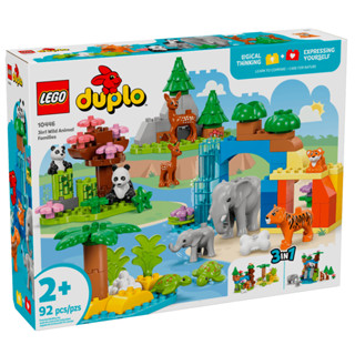 ［想樂］全新 樂高 LEGO 10446 DUPLO 得寶 3合1 野生動物家庭 (盒損)