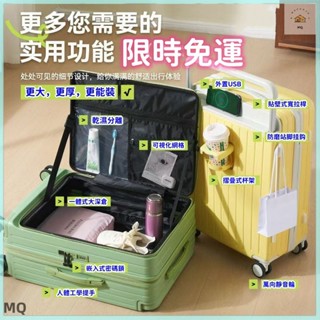 附發票 臺灣出貨 多功能行李箱 可加大 拉桿箱 登機箱 密碼箱 大容量行李箱 前開式寬桿行李箱 伸縮擴充行李箱 20吋