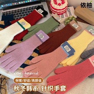 【免運🔥臺灣出貨】韓系拼色針織手套 馬卡龍色系 觸屏手套 保暖手套 手套 針織手套 可愛少女手套 交換禮物 舒適透氣