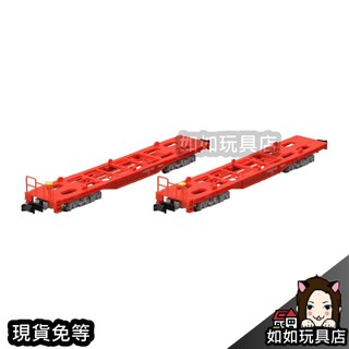 TOMIX 8752 JR貨車 コキ200形(新塗裝)(2輛) N規1/150鐵道微縮微型貨運火車模型 如如玩具店