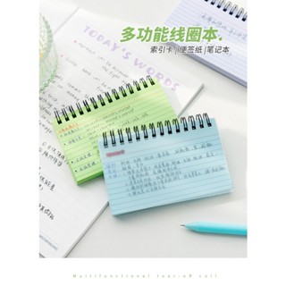 BY. 簡約加厚可撕多功能糖果色線圈本、糖果色橫線記事本、便攜式筆記本、留言索引卡、橫線本