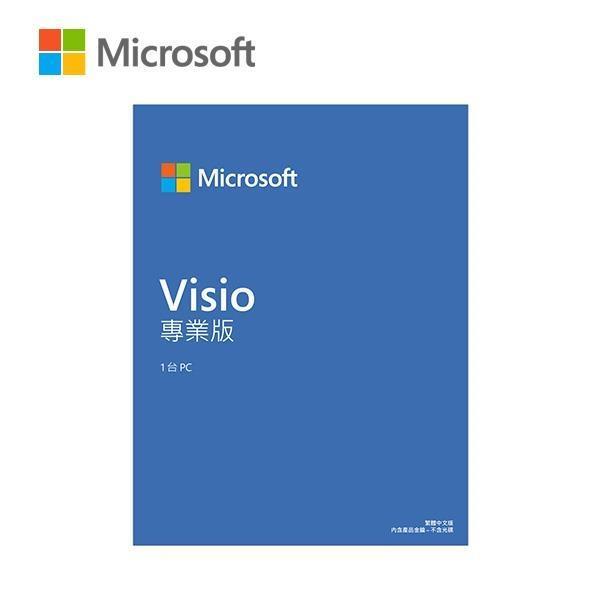 微軟 Microsoft Visio Pro 2024 多國語言下載版(ESD版-購買後無法退換貨)