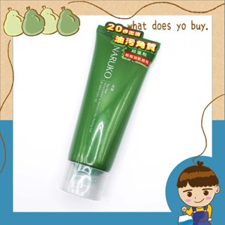 現貨最低價🌱NARUKO牛爾茶樹控油去角質凝膠120ml 去角質