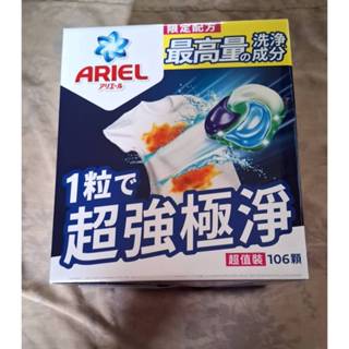 【紫晶小棧】Ariel 4D抗菌洗衣膠囊 (超強極淨款) 53個 *2袋入 洗衣球 日本 好市多 Cost