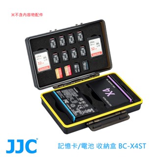 JJC 記憶卡/電池 收納盒 專為INSTA360 X4/X3設計 卡格設計有序整理拿取方便 合口處配有密封圈防塵
