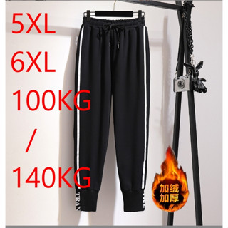 大尺碼運動褲(保暖加絨)顯瘦運動褲不倒絨運動褲5XL-6XL KA