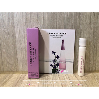 Issey Miyake 三宅一生 一生之水 紫羅蘭女性淡香水0.6ml/針管香水Solar Violet