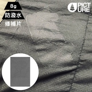 Picture 防潑水修補片【2入】Light Tech Patch ACC154P