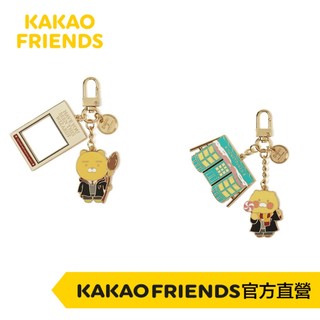 KAKAO FRIENDS 哈利波特聯名 萊恩 春植 金屬吊飾
