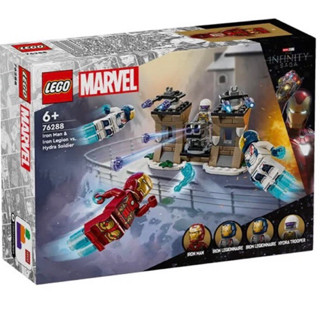 💗芸芸積木💗現貨!! LEGO 76288 鋼鐵人和鋼鐵軍團vs. 九頭蛇士兵超級英雄 Marvel系列